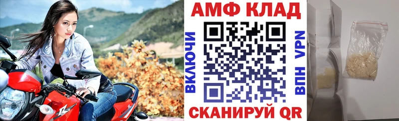 цена наркотик Троицк Амфетамин 97%