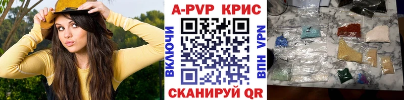 Альфа ПВП кристаллы  darknet Telegram  Троицк  МЕГА ССЫЛКА 