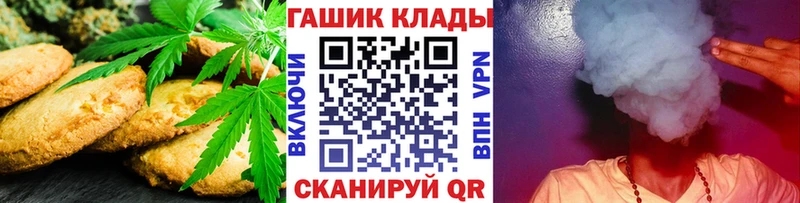 где купить   KRAKEN вход  Canna-Cookies конопля  Троицк 