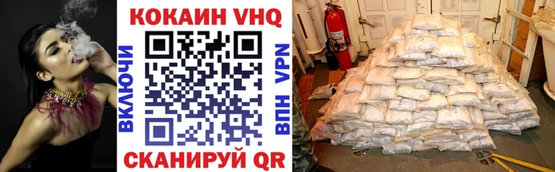 КОКАИН Боливия  Троицк 