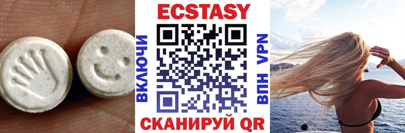 Ecstasy DUBAI  цены   Троицк 