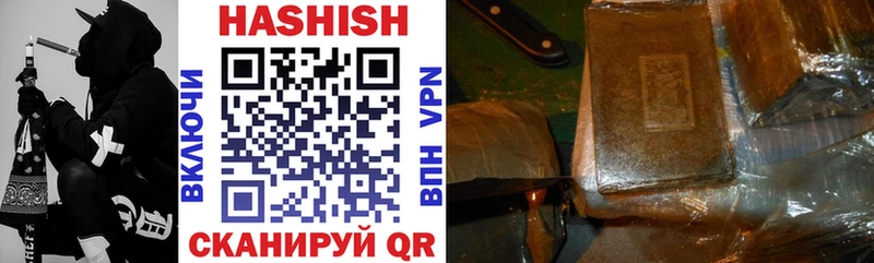 ГАШИШ hashish  Троицк 