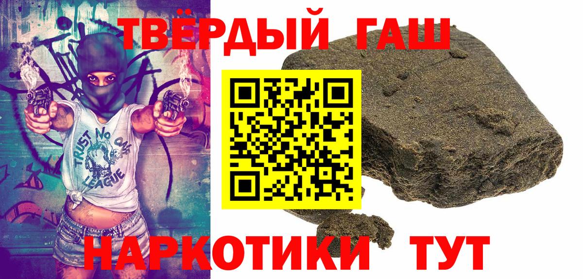 ГАШ Изолятор Троицк