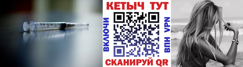 Кетамин ketamine  Троицк 
