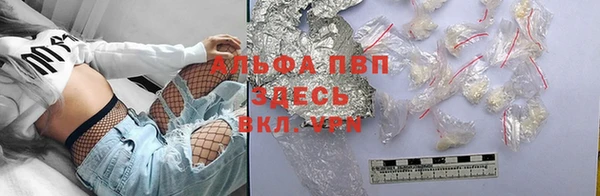 бутират Абдулино