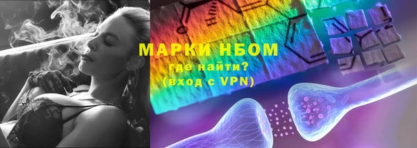 mdpv Алексеевка