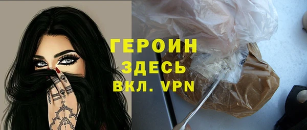 молекула духа Абинск