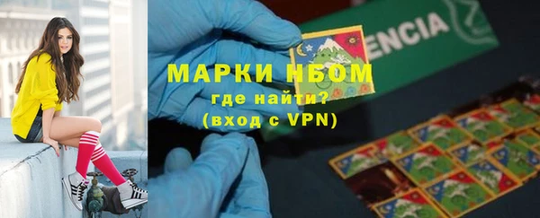 mdpv Алексеевка