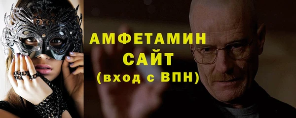 эйфоретик Алексин