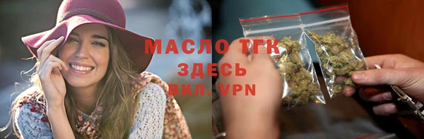 бутират Абдулино