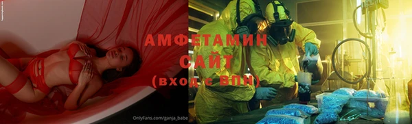 молекула духа Абинск