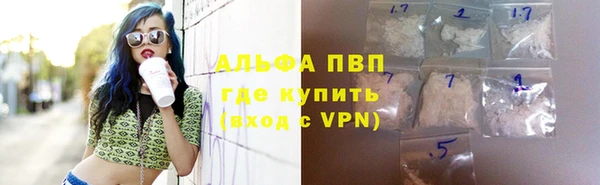 ALPHA-PVP Абаза