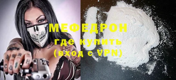 бутират Абдулино
