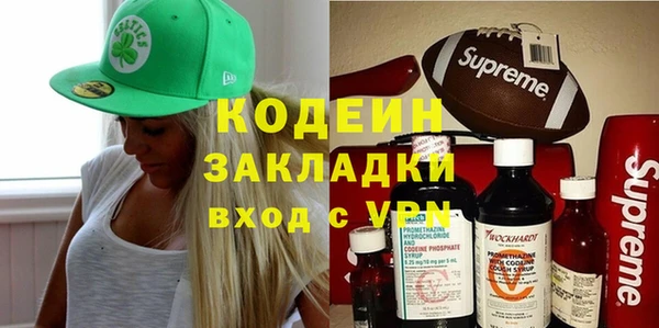 эйфоретик Алексин