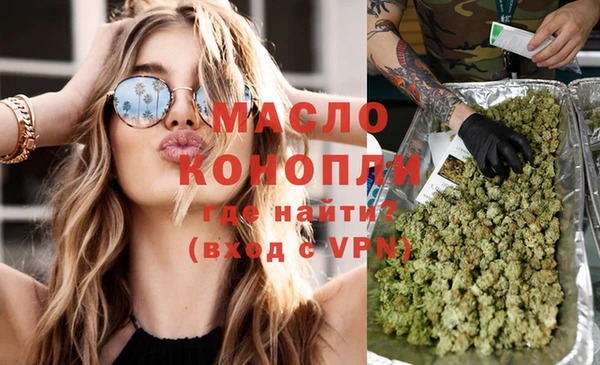 mdpv Алексеевка