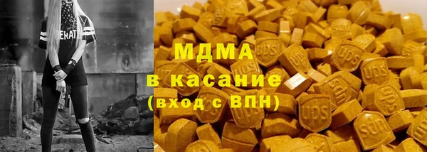 ALPHA-PVP Абаза