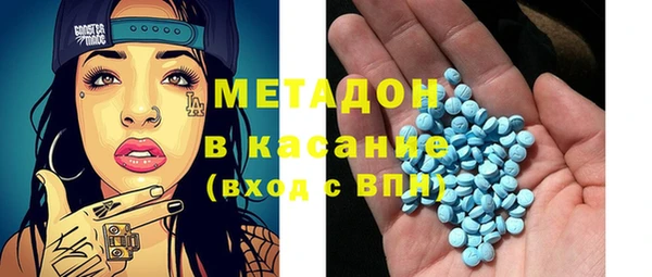 молекула духа Абинск