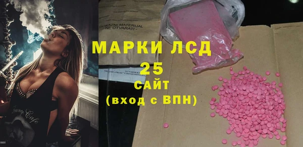 молекула духа Абинск
