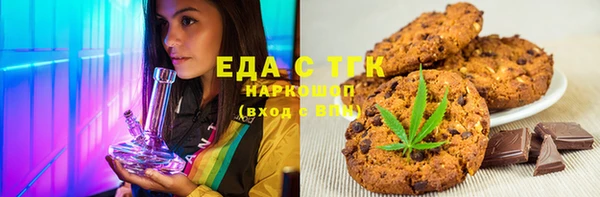 эйфоретик Алексин