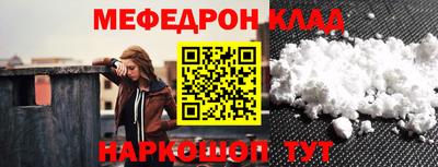 герыч Партизанск
