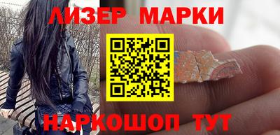 герыч Партизанск