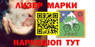 герыч Партизанск