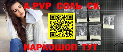 герыч Партизанск