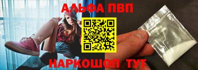 герыч Первоуральск