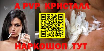 герыч Партизанск