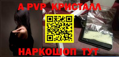 герыч Партизанск