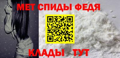 герыч Партизанск