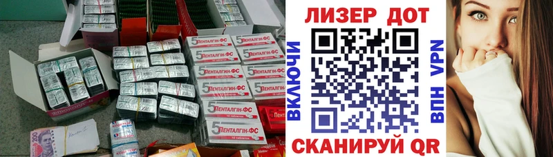 Лсд 25 экстази ecstasy Троицк
