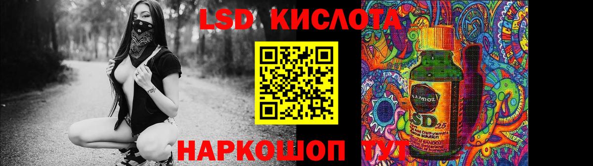 блэк спрут онион  ЛСД экстази кислота  Троицк  LSD-25 экстази  Вход с VPN  Лсд 25 экстази кислота 