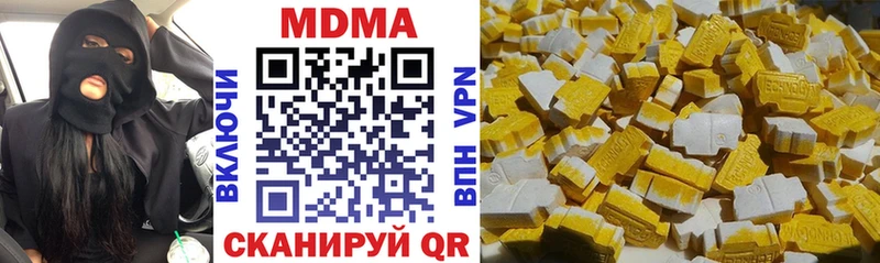MDMA Molly  продажа наркотиков  Троицк 