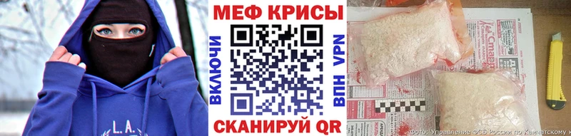 Мефедрон мяу мяу  как найти   Троицк 