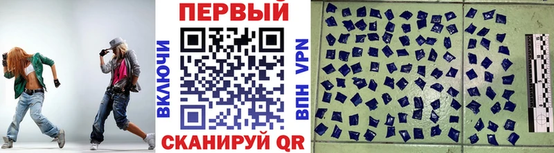 Первитин мет где продают Троицк