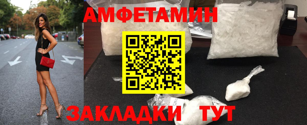 Троицк  Метамфетамин кристалл  Вход с VPN 