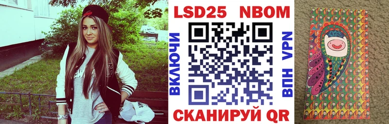 Марки N-bome 1500мкг мега как войти Троицк