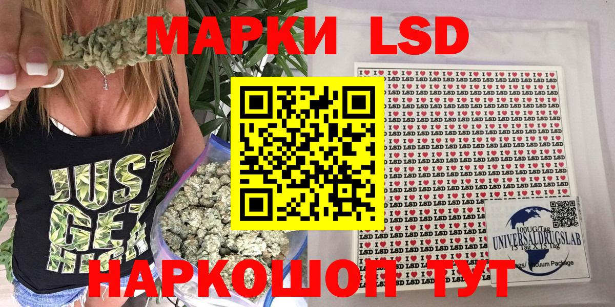 Наркотические марки 1,8мг  Вход с VPN  Троицк 