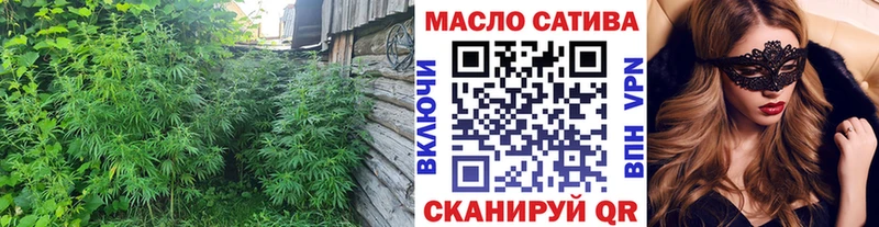 Дистиллят ТГК вейп с тгк  Троицк 