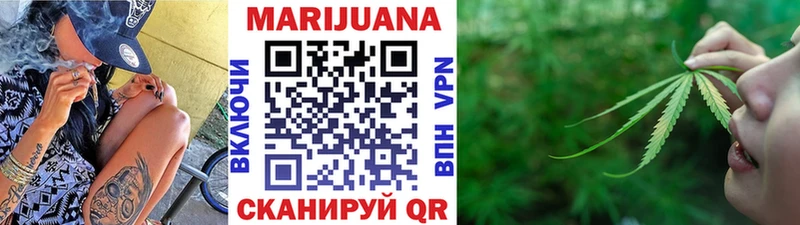 Каннабис индика  Троицк 