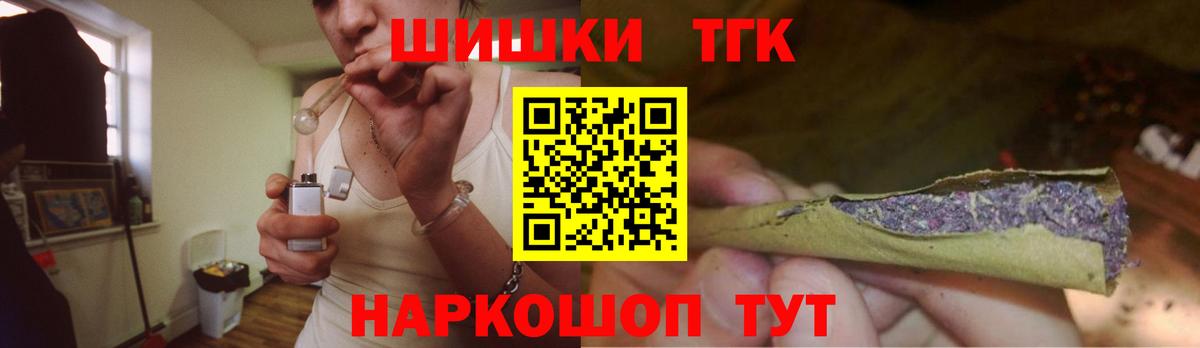 МАРИХУАНА Ganja  Вход с VPN  Троицк  Шишки марихуана SATIVA & INDICA  Бошки марихуана конопля 
